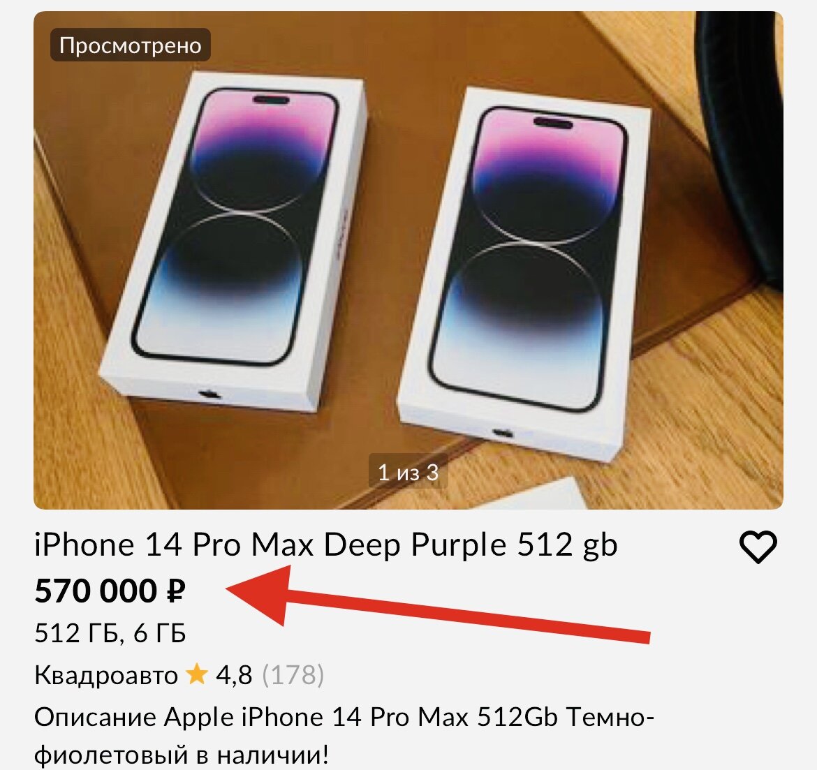 iPhone 14 Pro Max. С наличием Dynamic Island.