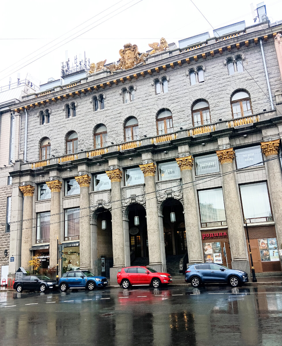 Дом кино ресторан караванная ул 10 фото День кино в Доме кино в день дождя. Карта И. по Питеру Дзен