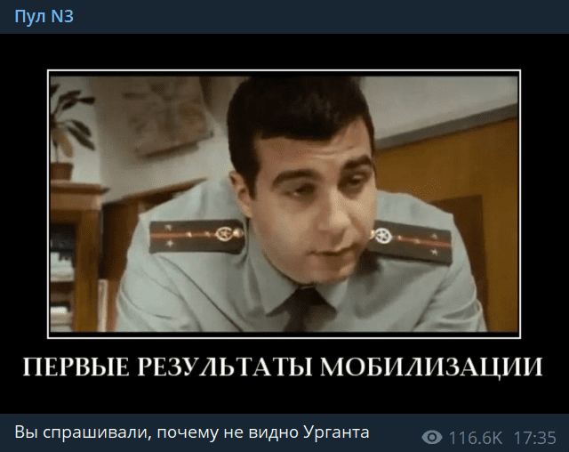 Фото: Telegram-канал Пул №3 Константин Бухтатов  📷
