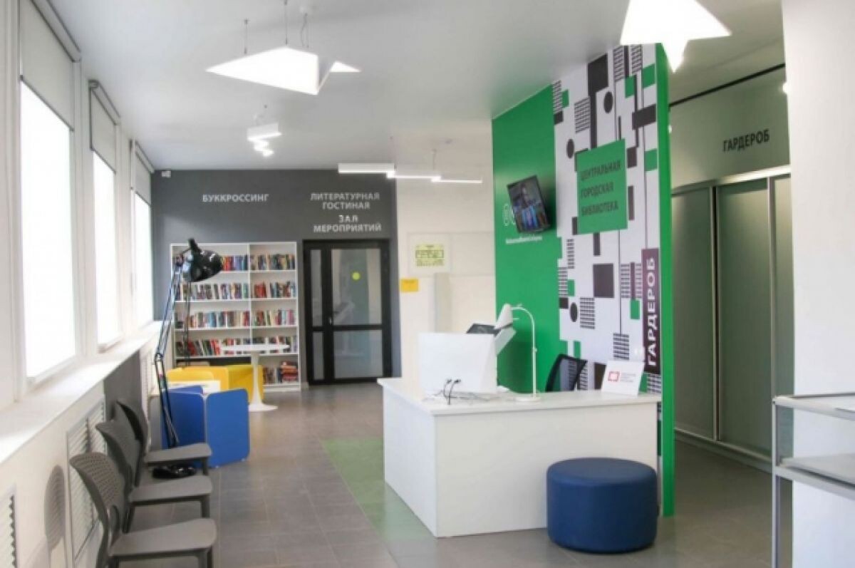    Для всех поколений. Свердловские власти развивают сеть модельных библиотек