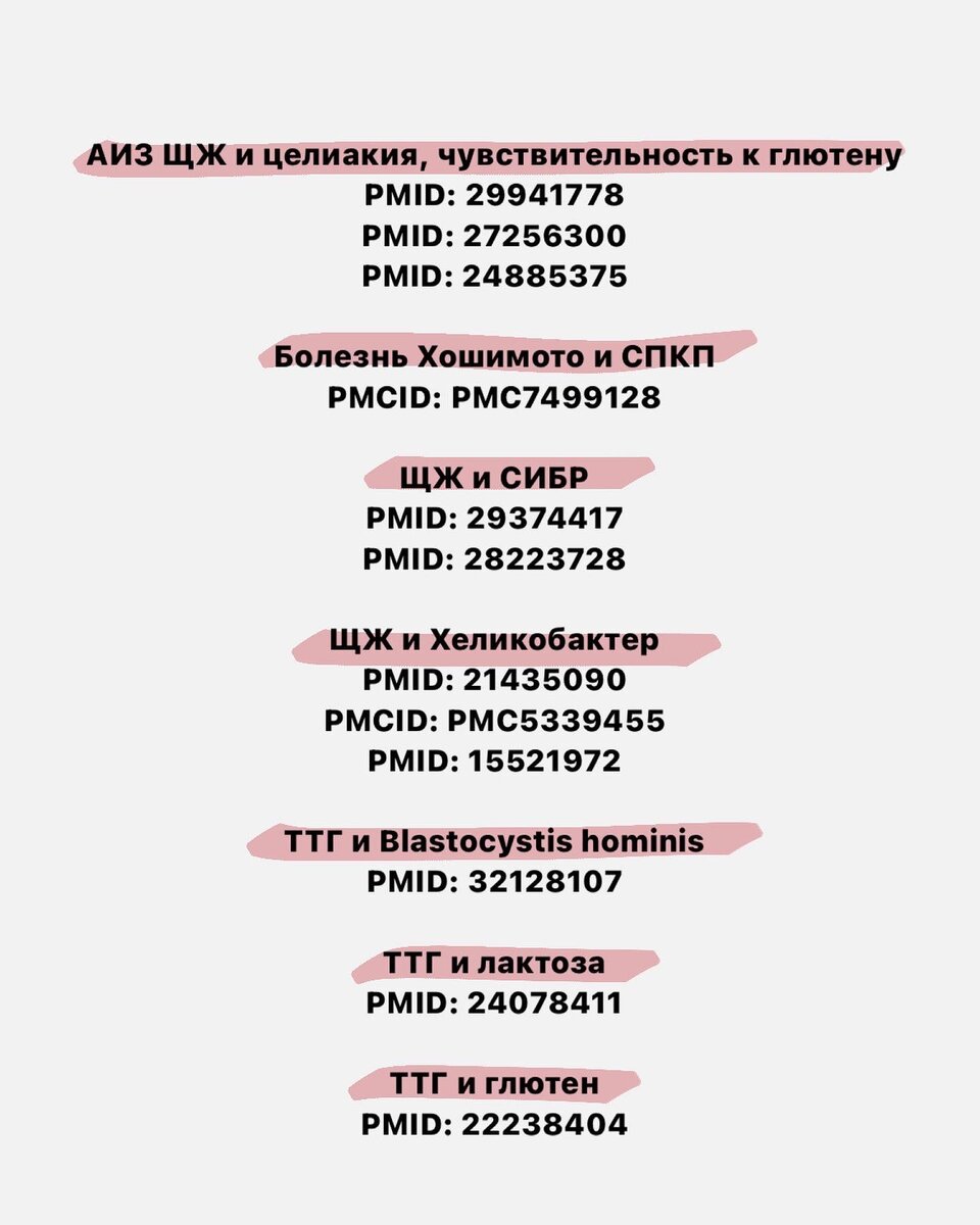 Аутоиммунные заболевания НЕ приговор! | Ольга Минайлова | Дзен