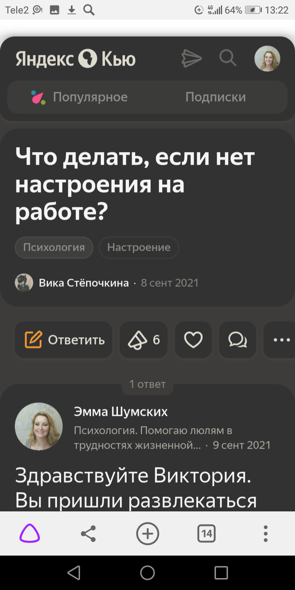 Вопрос. 