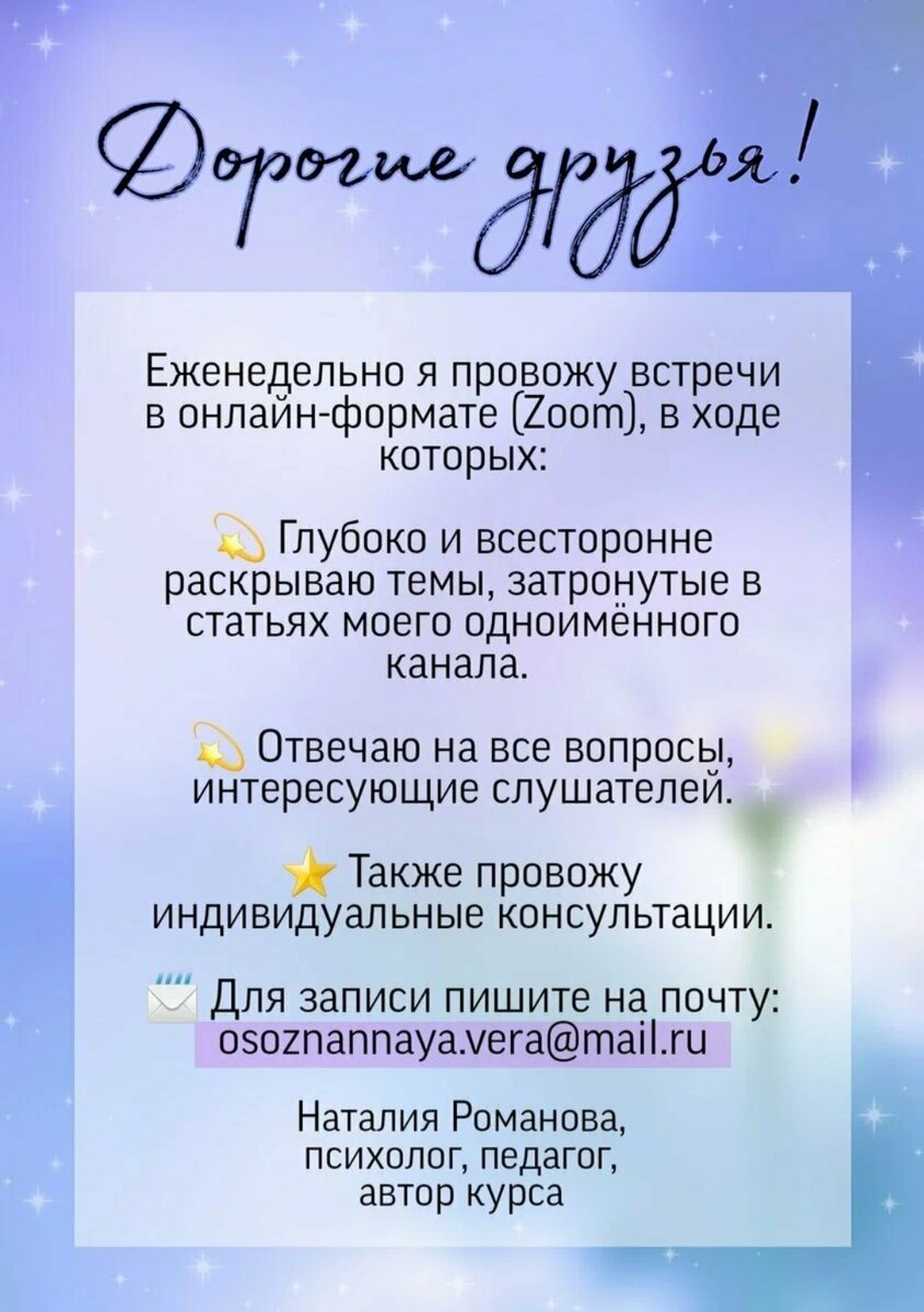 📍Мобилизация духа: Зачем нам мир, в котором нет России?! Сегодня каждый  воин – Пересвет. | Путь к осознанной вере | Дзен