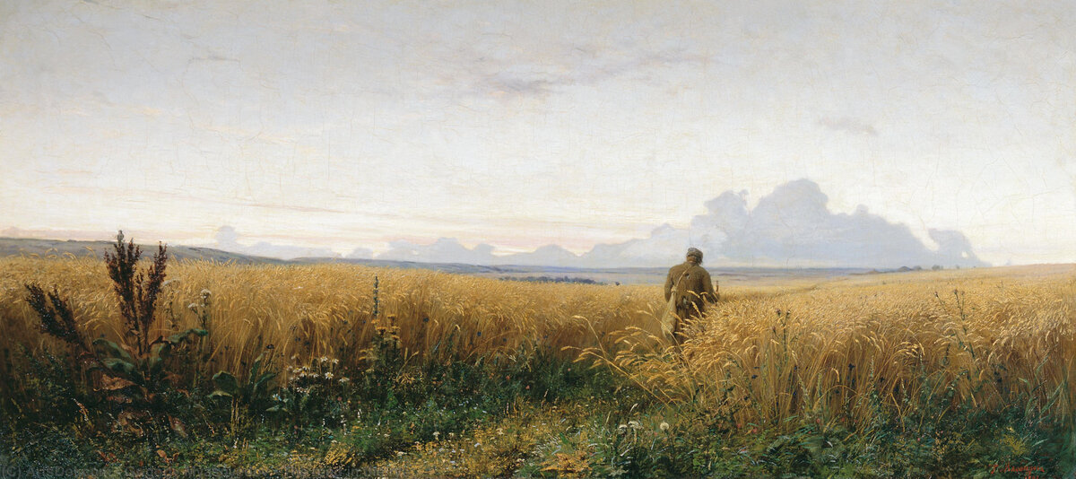"Дорога во ржи" 1881 г. ТГТ