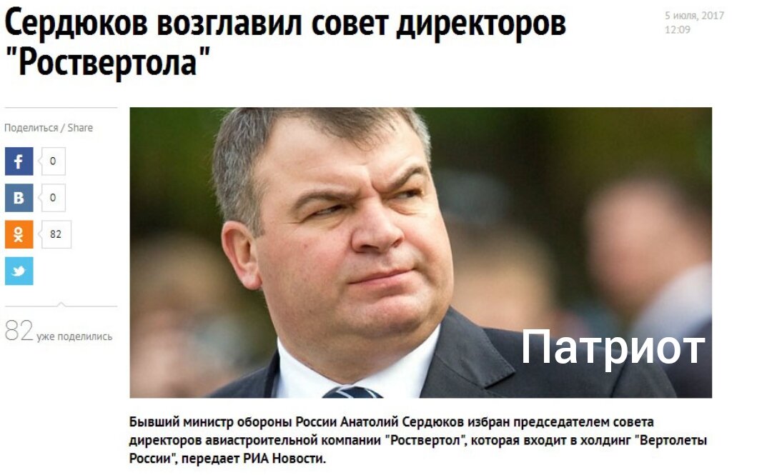 Фото из открытых источников 