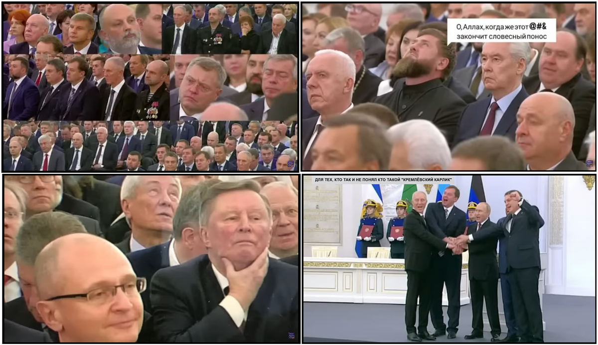 Шабаш у кремлёвского гнома