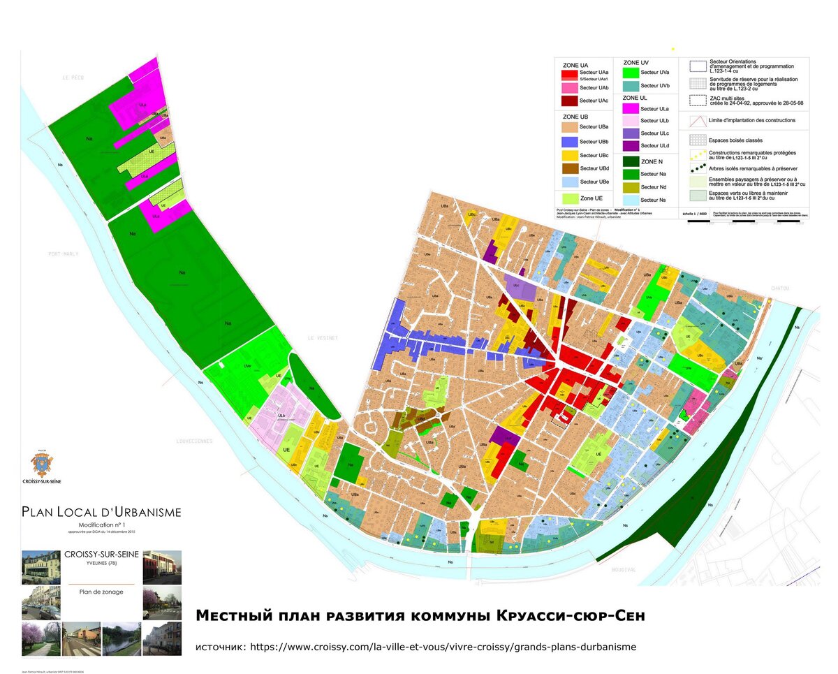 Карта градостроительного зонирования улан удэ