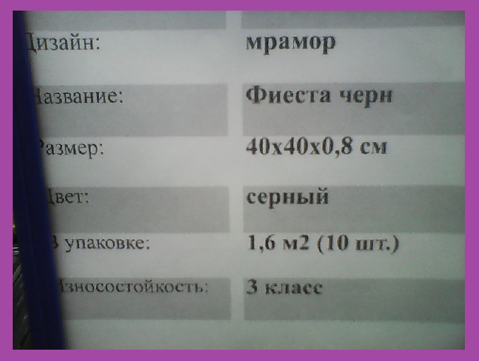 Может и такой есть, просто я не в курсе?