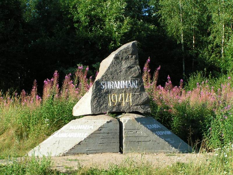 Ленобласть. Высота 171, мемориал "Сийранмяки". Фото из бесплатного фотостока
