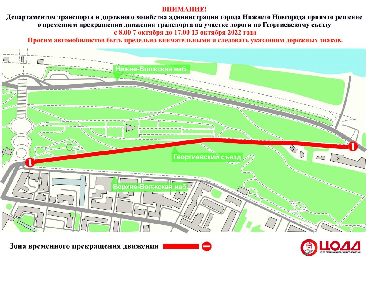    Фото: департамент транспорта и дорожного хозяйства администрации Нижнего Новгорода Анастасия Красушкина