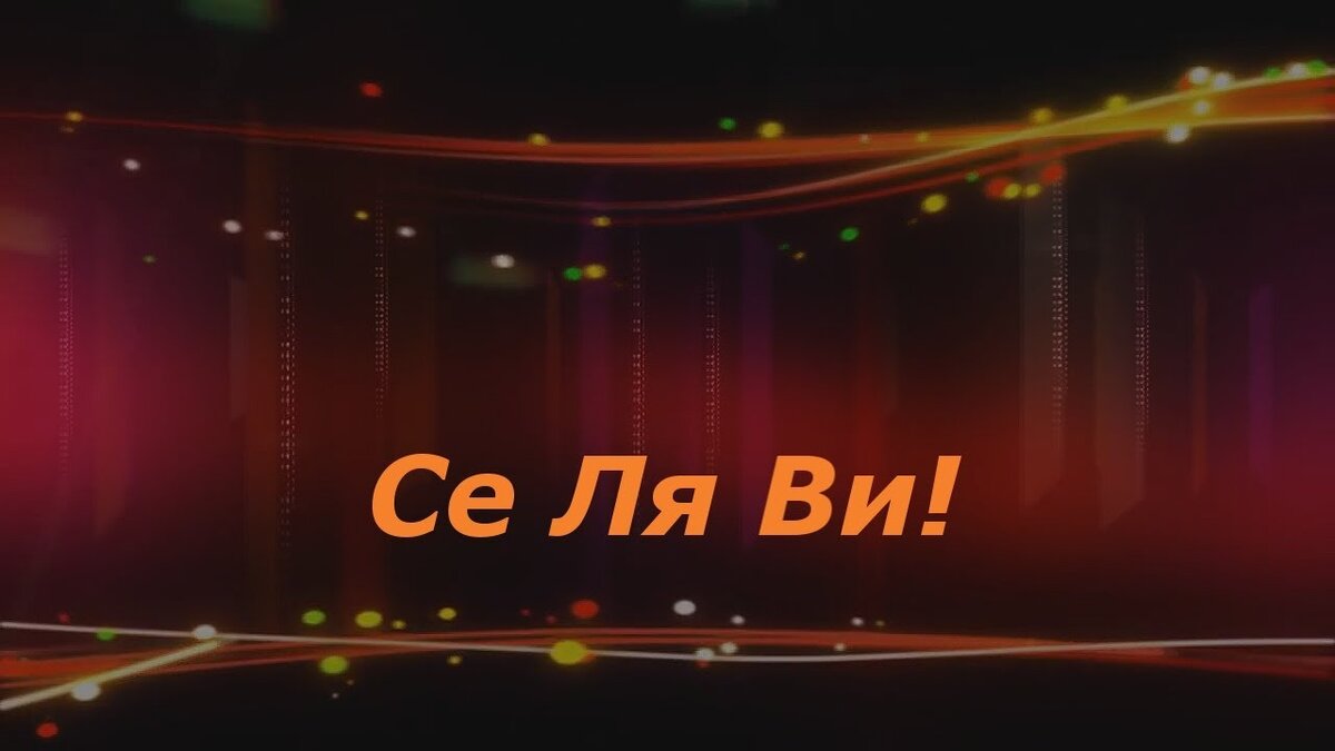 источник Яндекс-картинки