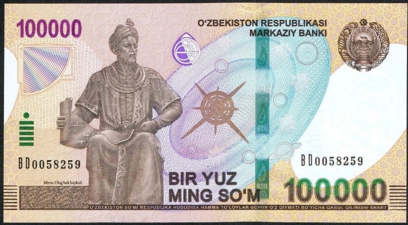 Банкноты наших бывших республик довольно красивые!