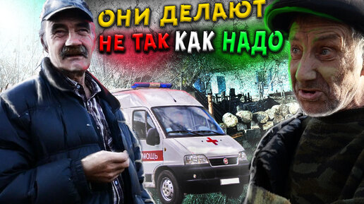 ОНИ НИЧЕГО НЕ УМЕЮТ 😡 !!! Я САМ ЗНАЮ КАК НАДО 🤔 !!! // ВЫЗВАЛИ СКОРУЮ ПОМОЩЬ