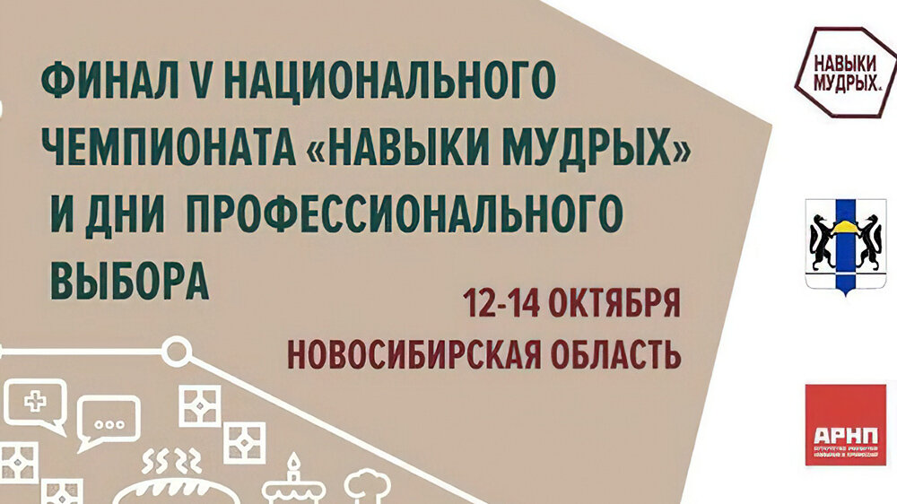 ФОТО: департамент образования и науки Брянской области