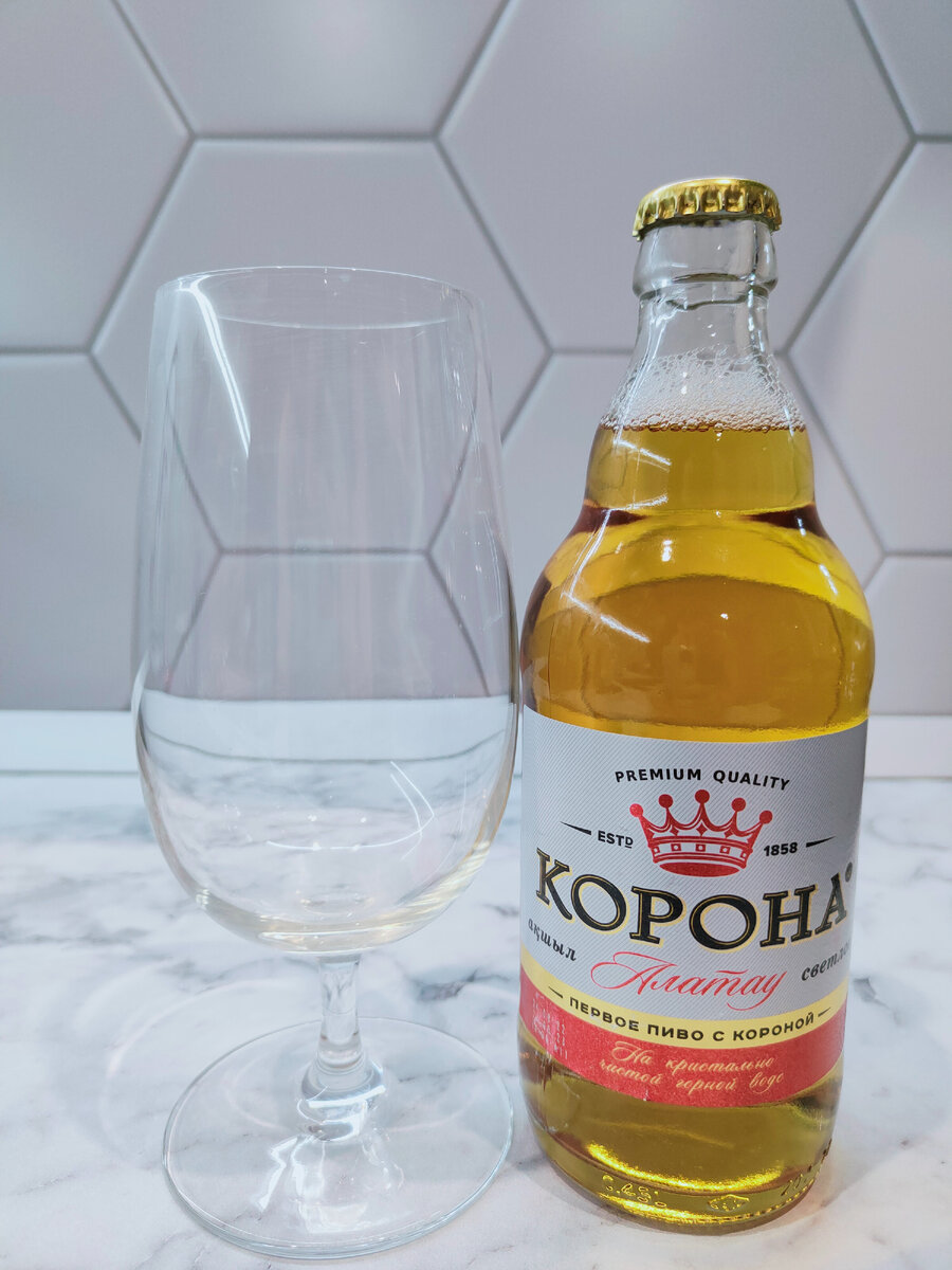 Пиво "Корона Алатау" из Казахстана
