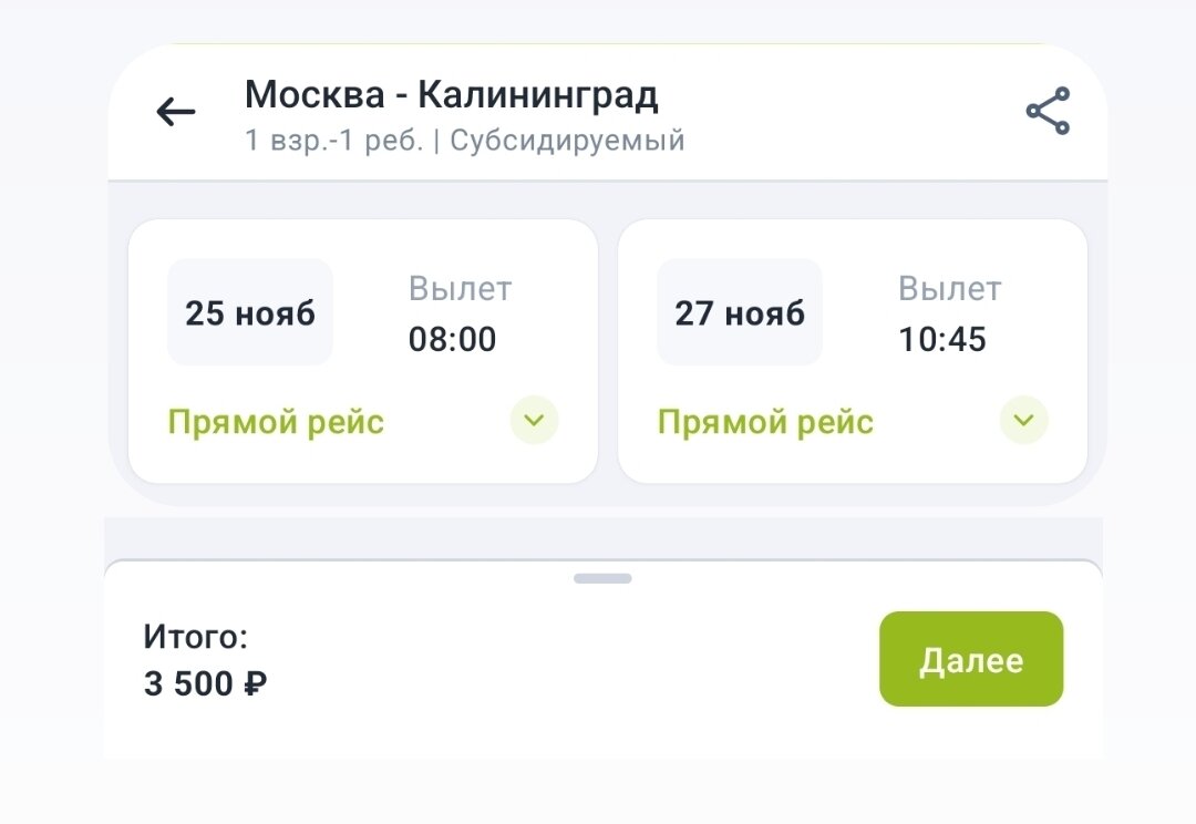 Почему
