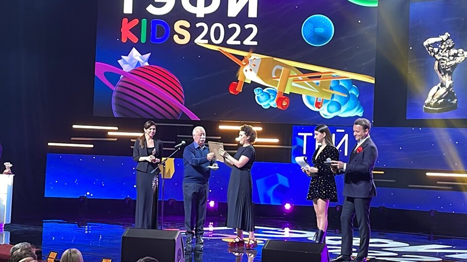    Леонид Якубович на премии ТЭФИ-KIDS редакция RTWeek