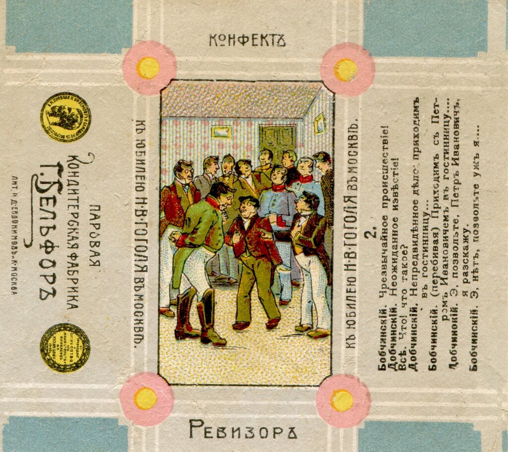 Скриншот с сайта yarkremlin.ru