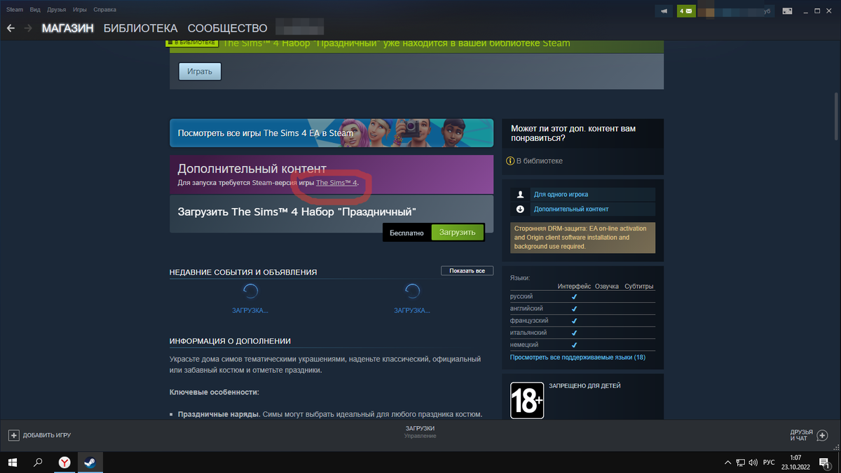 Бесплатные хоррор игры в стиме. Топ бесплатных игр в стиме. Steam игры. Игры стим. Самые популярные игры на пк в стиме.