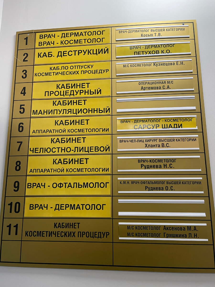 Эта клиника относится к государственному КВД. Работает ещё с советских времён. 