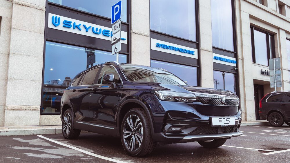 Skywell ET5
