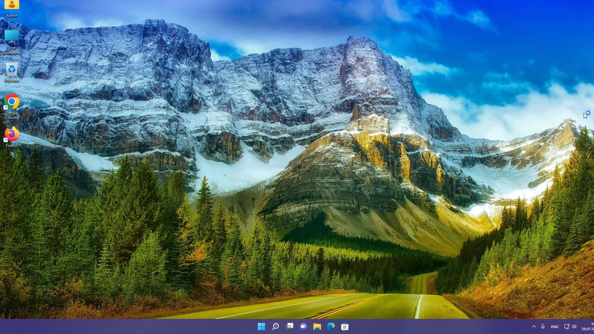 Браузером управляет ваша организация в Microsoft Edge — что это и как исправить?