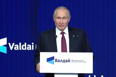    Выступление Владимира Путина на форуме «Валдай» ©Скриншот