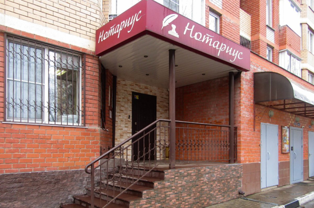    Мобилизованные оформили у нотариусов по льготе более 140 тысяч документов