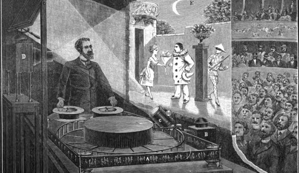 Театр аппарате