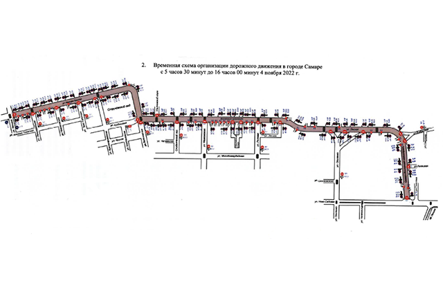    схема Фото: Администрация г. Самара
