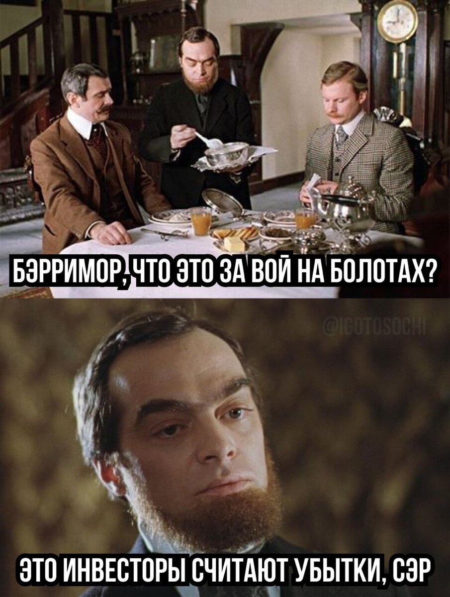 Итоги 16 месяцев инвестиций. 1,534 млн рублей