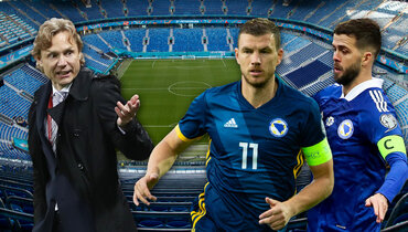 «Сделаю все, чтобы матч с Россией не состоялся». Джеко, Пьянич и другие лидеры Боснии хотят бойкотировать игру  📷
