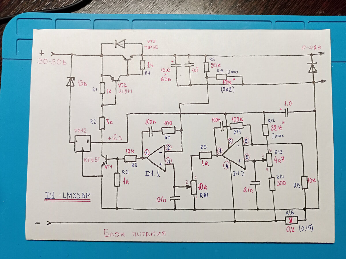 LM358 и LM358N datasheet, описание, схема включения