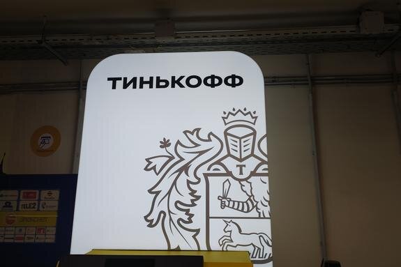    Надпись банка "Тинькофф", Maksim Konstantinov/Global Look Press