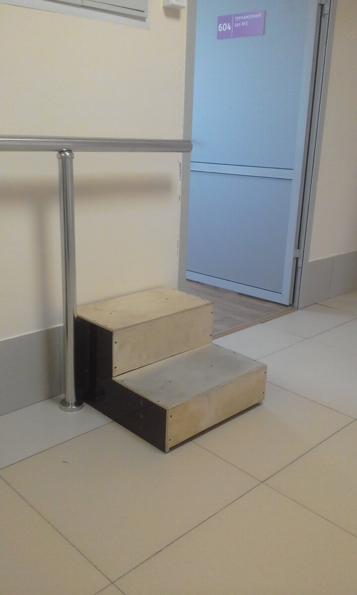 Фото автора, тренажер для выполнения упражнения.