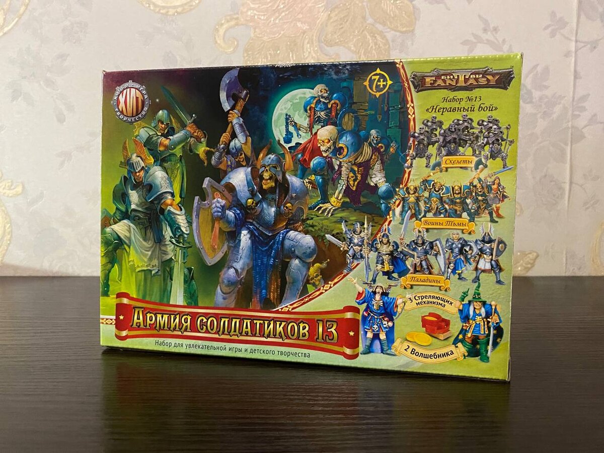 Фото: Вредный дворф