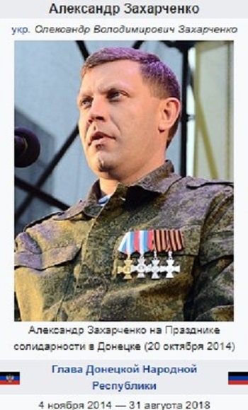  Исполняющий обязанности главы военно-гражданской администрации (ВГА) Херсонской области Сергей Елисеев был целью удара, нанесенного в пятницу Вооруженными силами Украины (ВСУ) по центру Херсона.