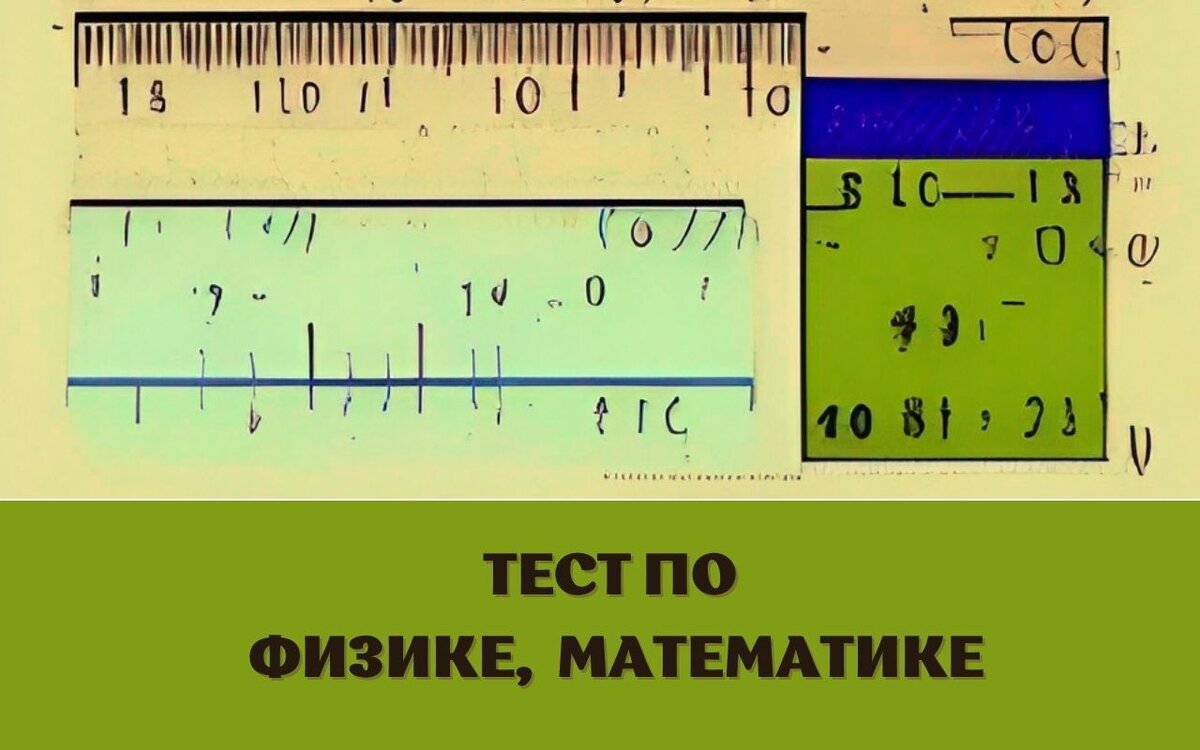 Коллаж подготовлен автором канала