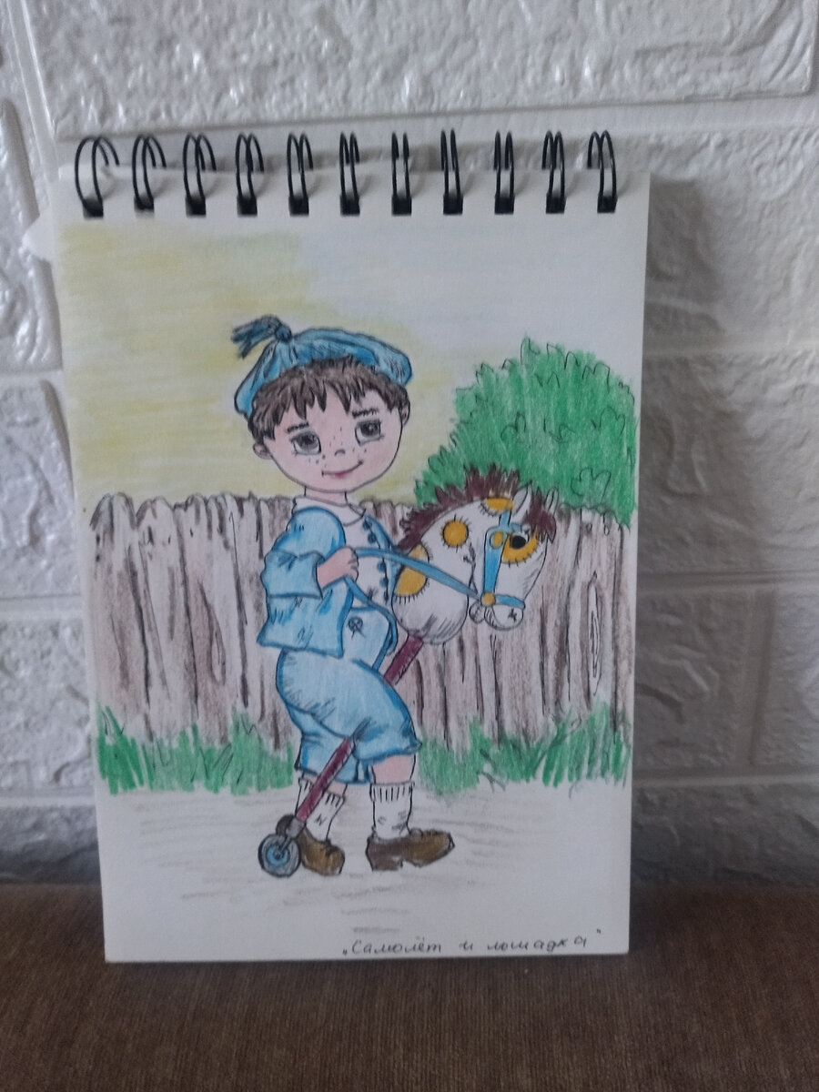 Окружайте себя теми, кто верит в вас. 