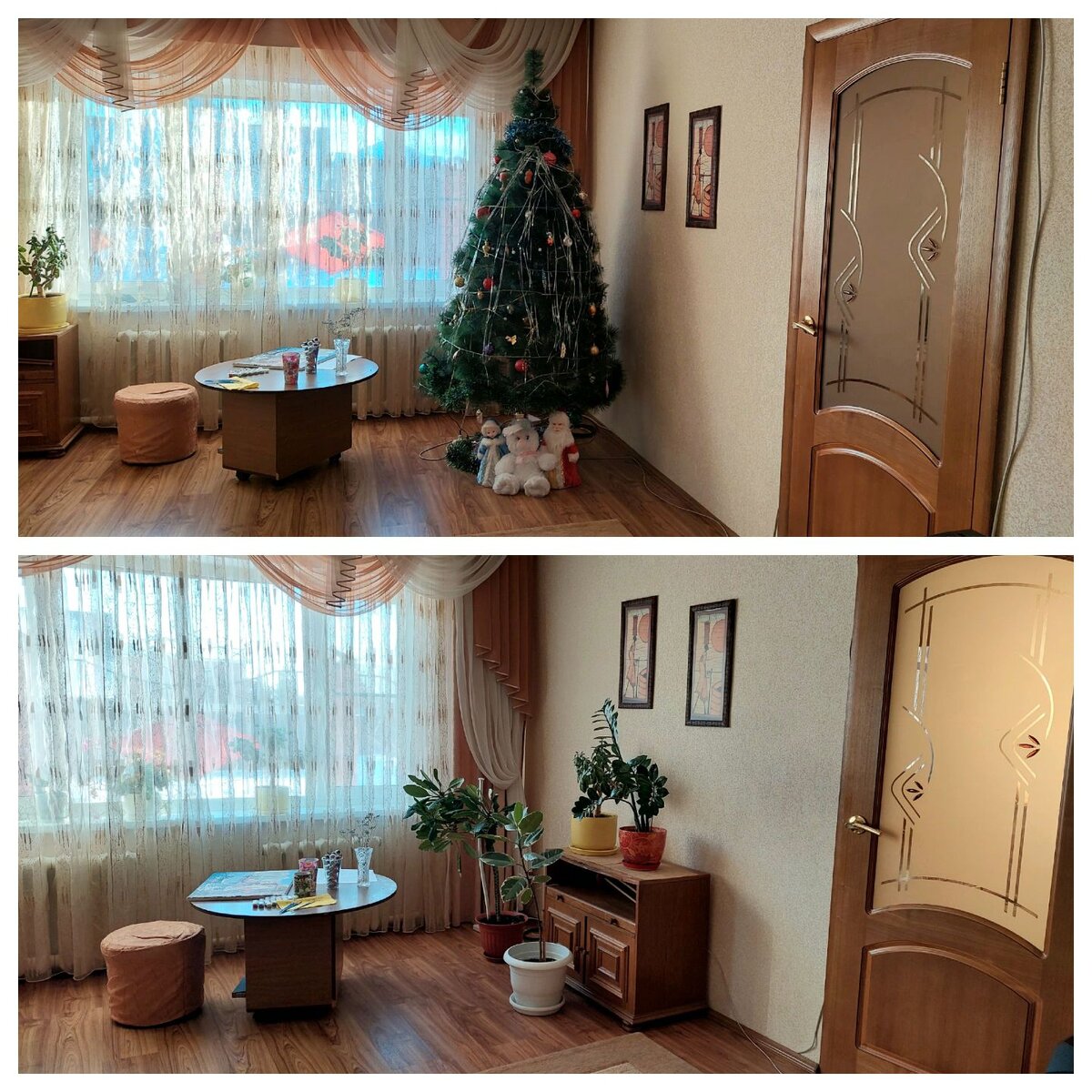 Было-стало.
