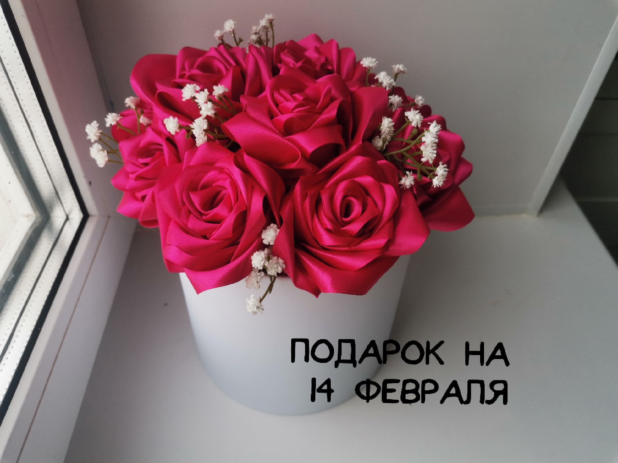 Доставка цветов и букетов в Саратове от салона «Лили»