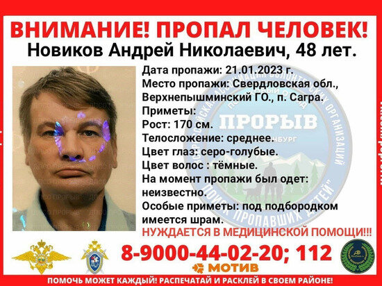     Фото: поисковый отряд "Прорыв".