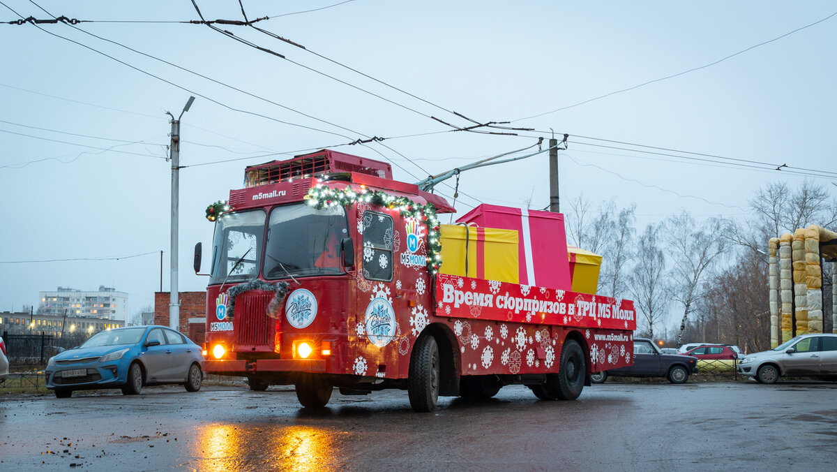 Автор фото: Dmitrij01121. Источник: https://transphoto.org/photo/1287644/?vid=37809