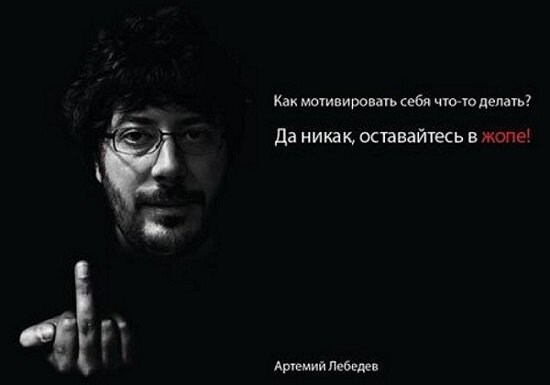 Грубо, но в точку