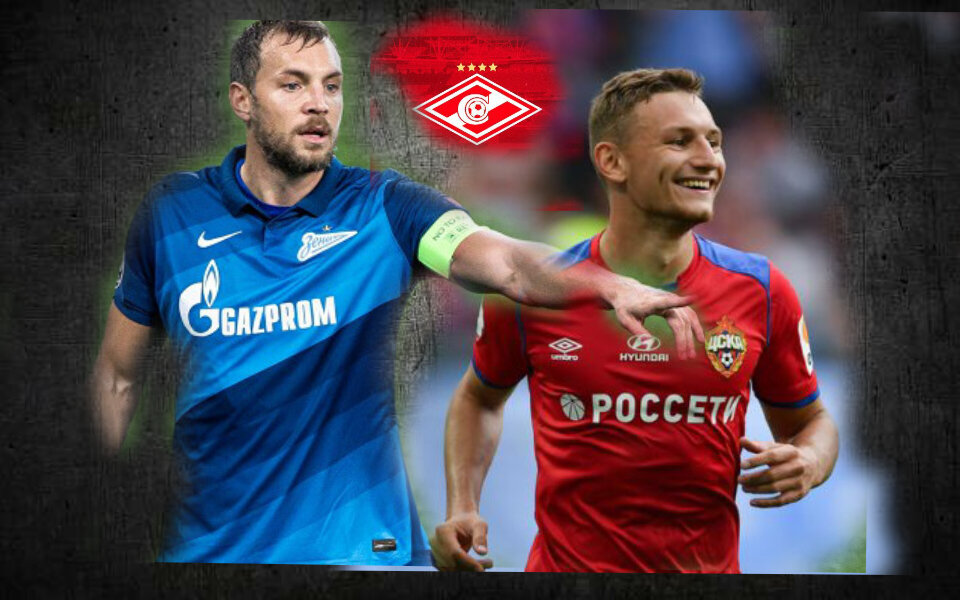 Главные герои.