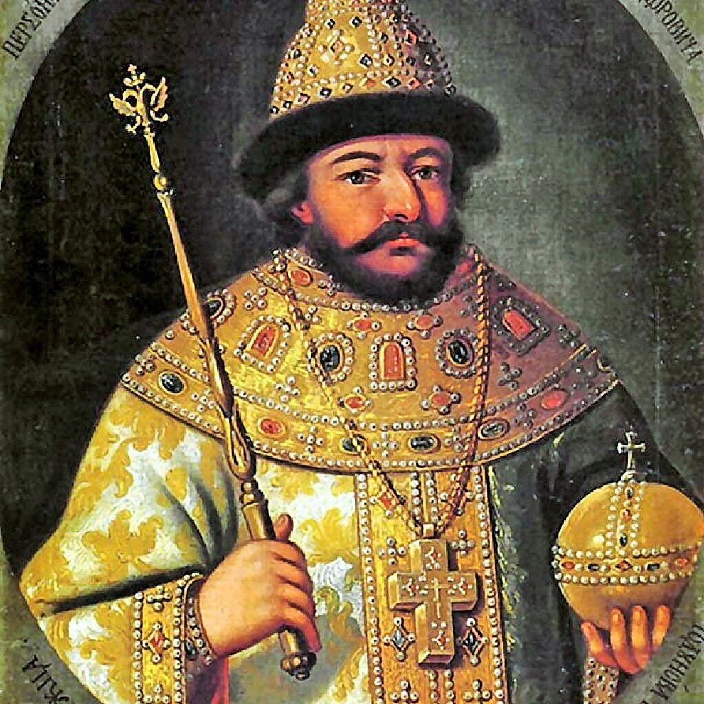 Царь Борис Федорович Годунов. Парсуна   (здесь и далее изображения из открытых источников)