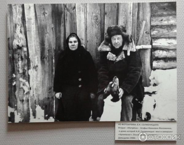 Давыдово. С Агафье Фоломкиной. 