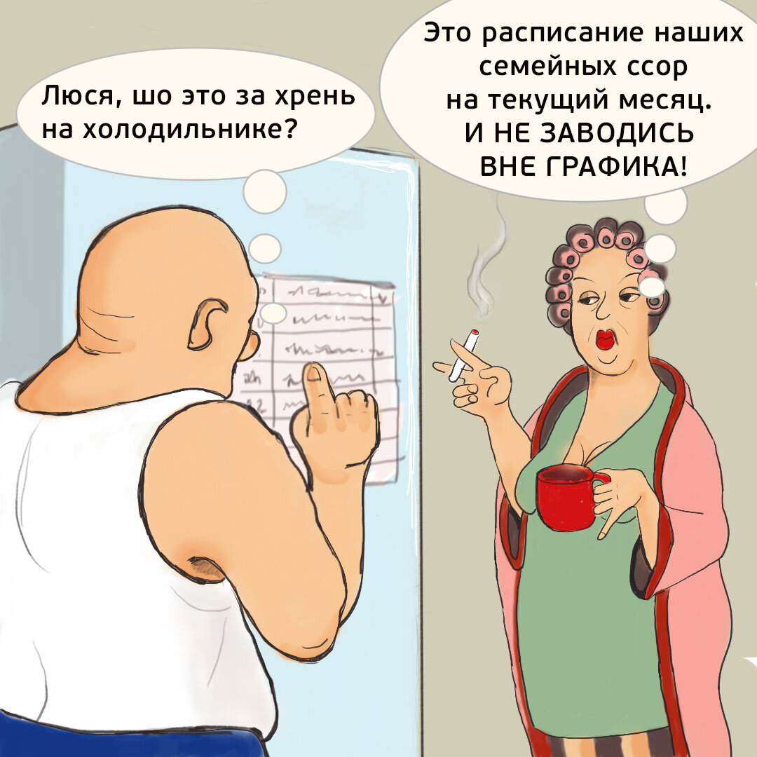 Картинка сделана специально для этой статьи