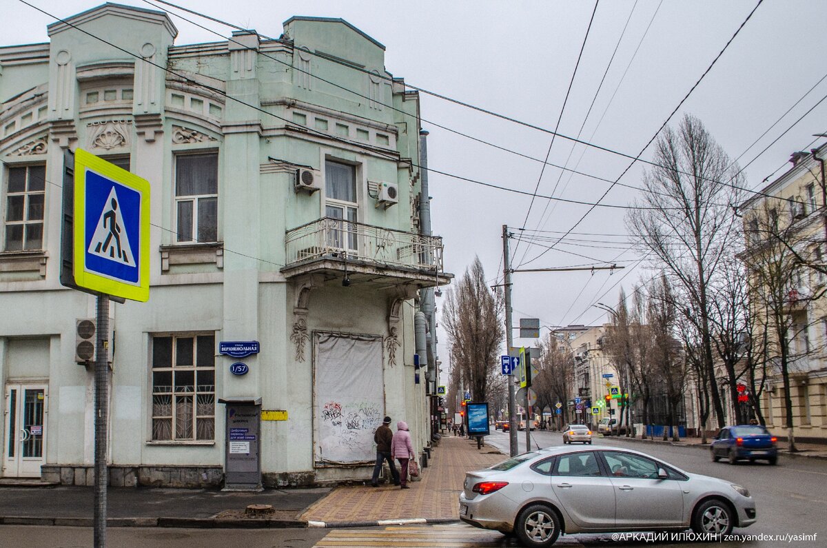 Нотариусы ростова-на-дону. В. Послевоенный ростов на дону. Нотариусы нахичевань ростов. Город нахичевань на дону.
