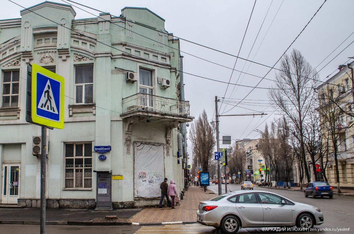 Ростовская Нахичевань. Хоть и холодно на улице, но в душе чувствуется тепло  | Непримиримый | Дзен